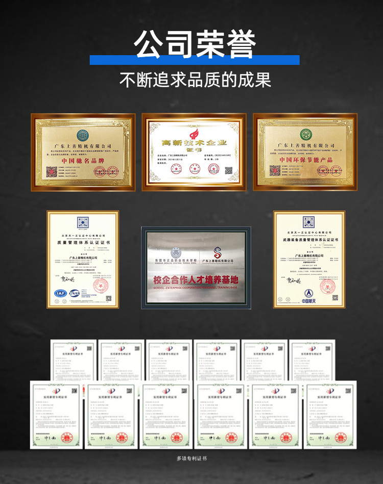 專用石墨加工機(jī)的安全性保障 專用石墨加工機(jī)的安全性保障